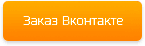 Анимационный лазер купить