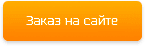 Анимационный лазер купить
