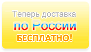 Анимационный лазер купить